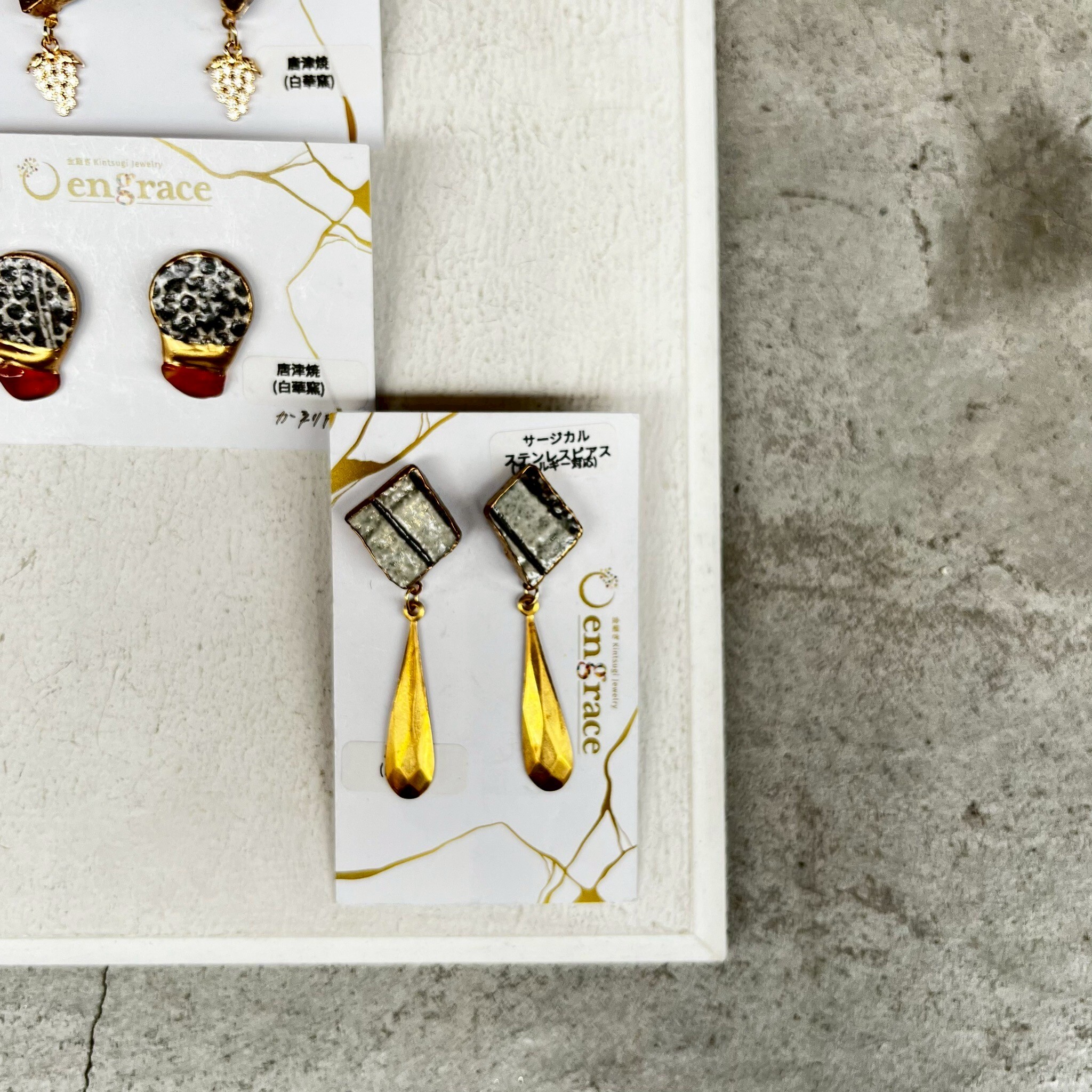 engrace NO.259 耳針