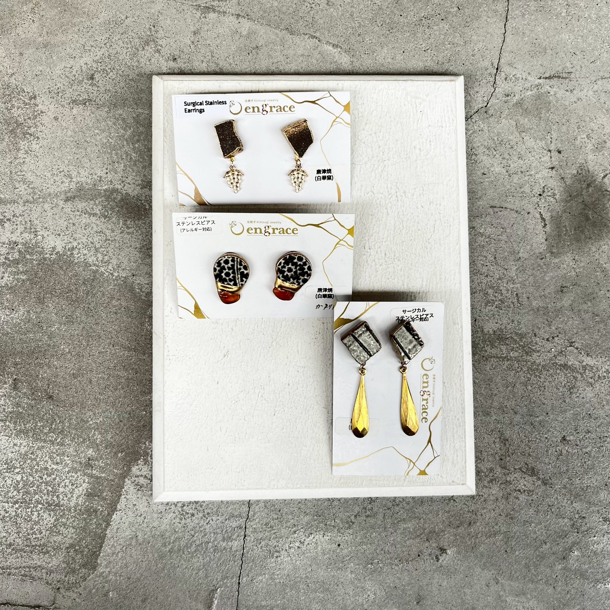 engrace NO.259 耳針