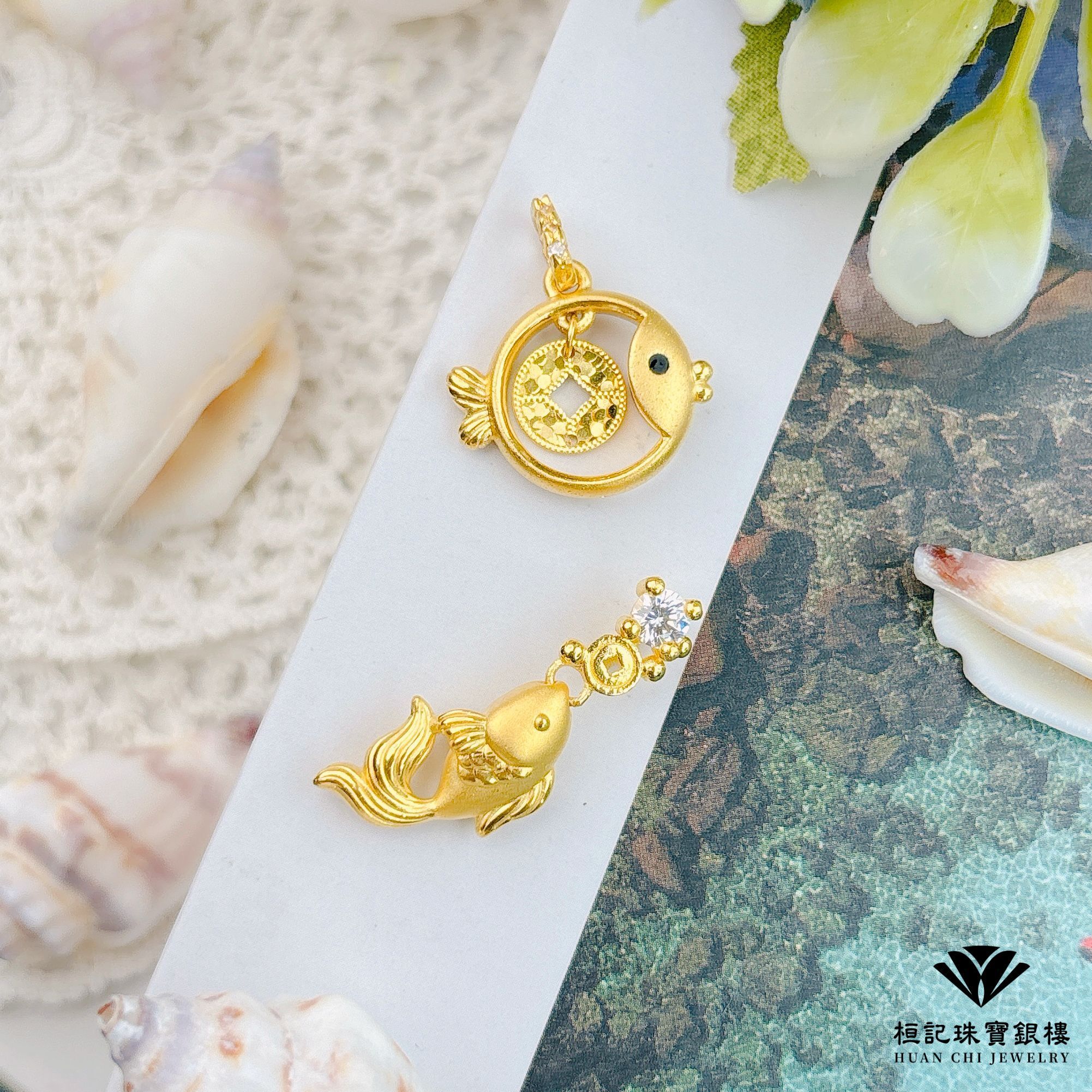 錢財有餘/賺錢游刃有魚 黃金墜子