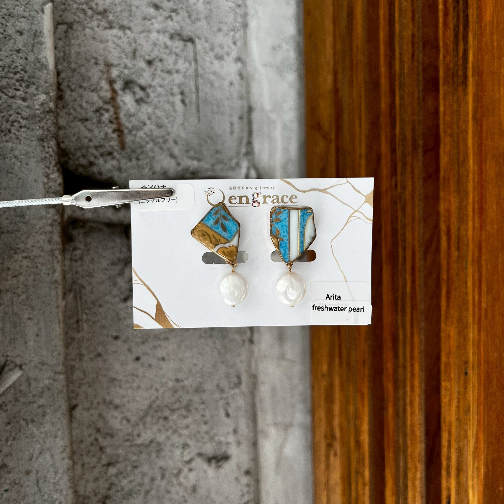 engrace NO.258 耳夾