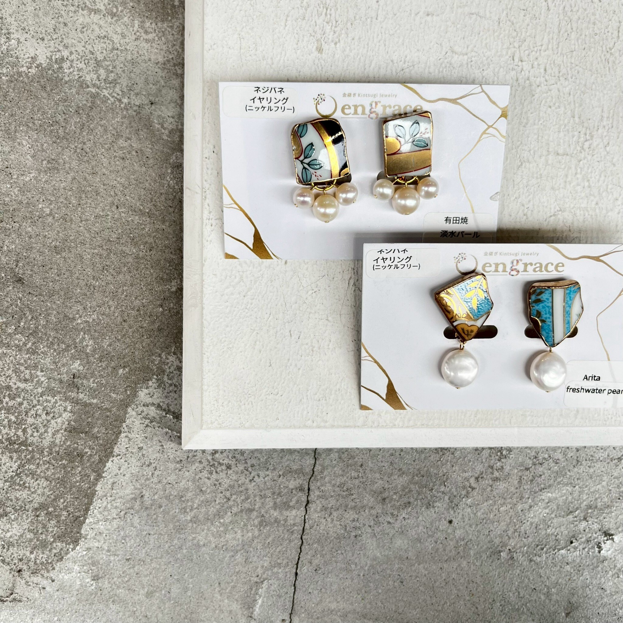 engrace NO.258 耳夾