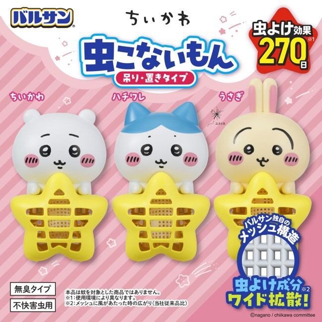 日本直送Chiikawa防蚊掛牌270日長效