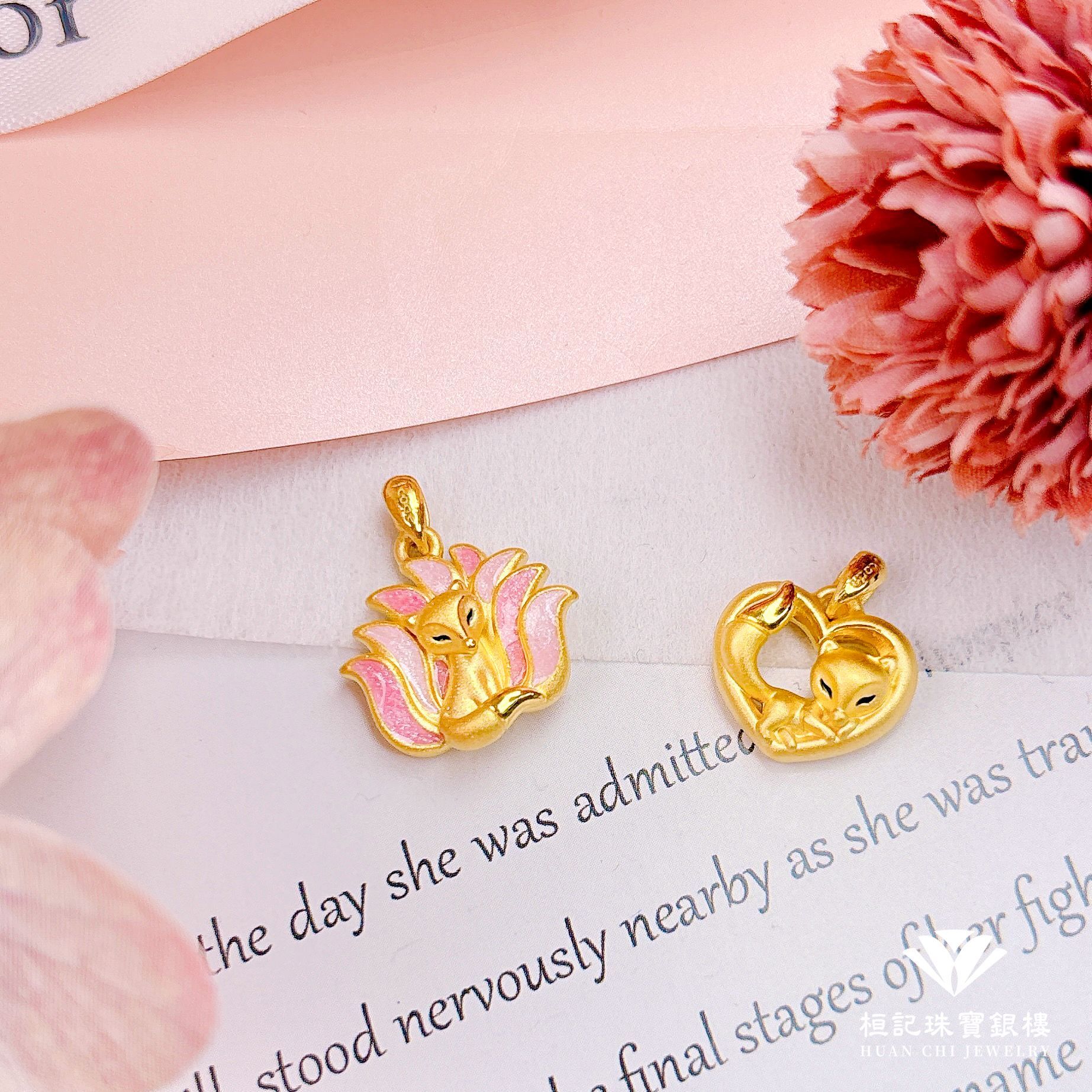 九尾狐(粉紅)/伴心狐仙 黃金墜子