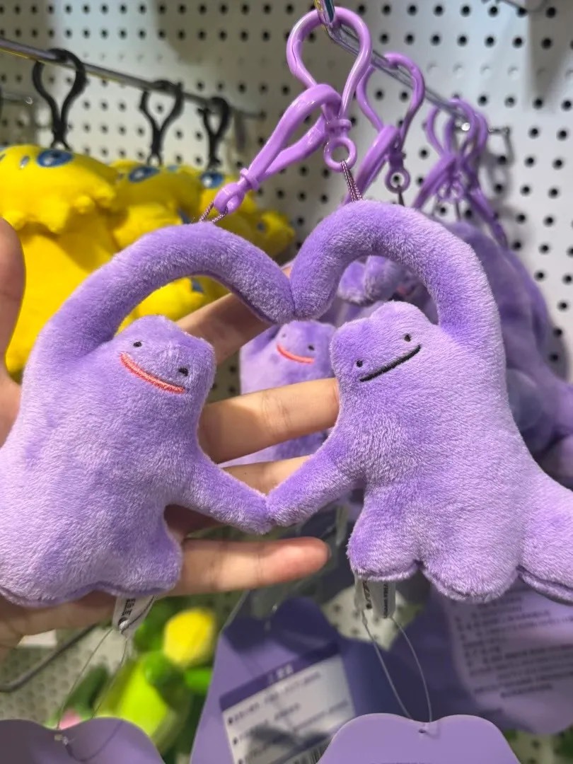 POKEMON 寶可夢 磁吸百變怪 愛心 吊飾 鑰匙圈 一組兩隻