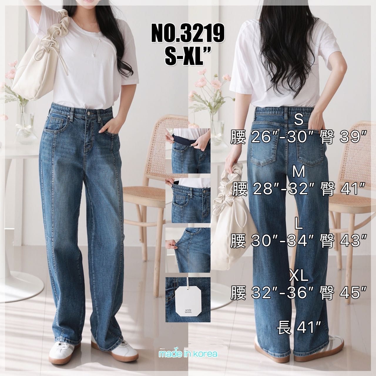 🍋 夏日超長腿3D斜切牛仔褲 🍋