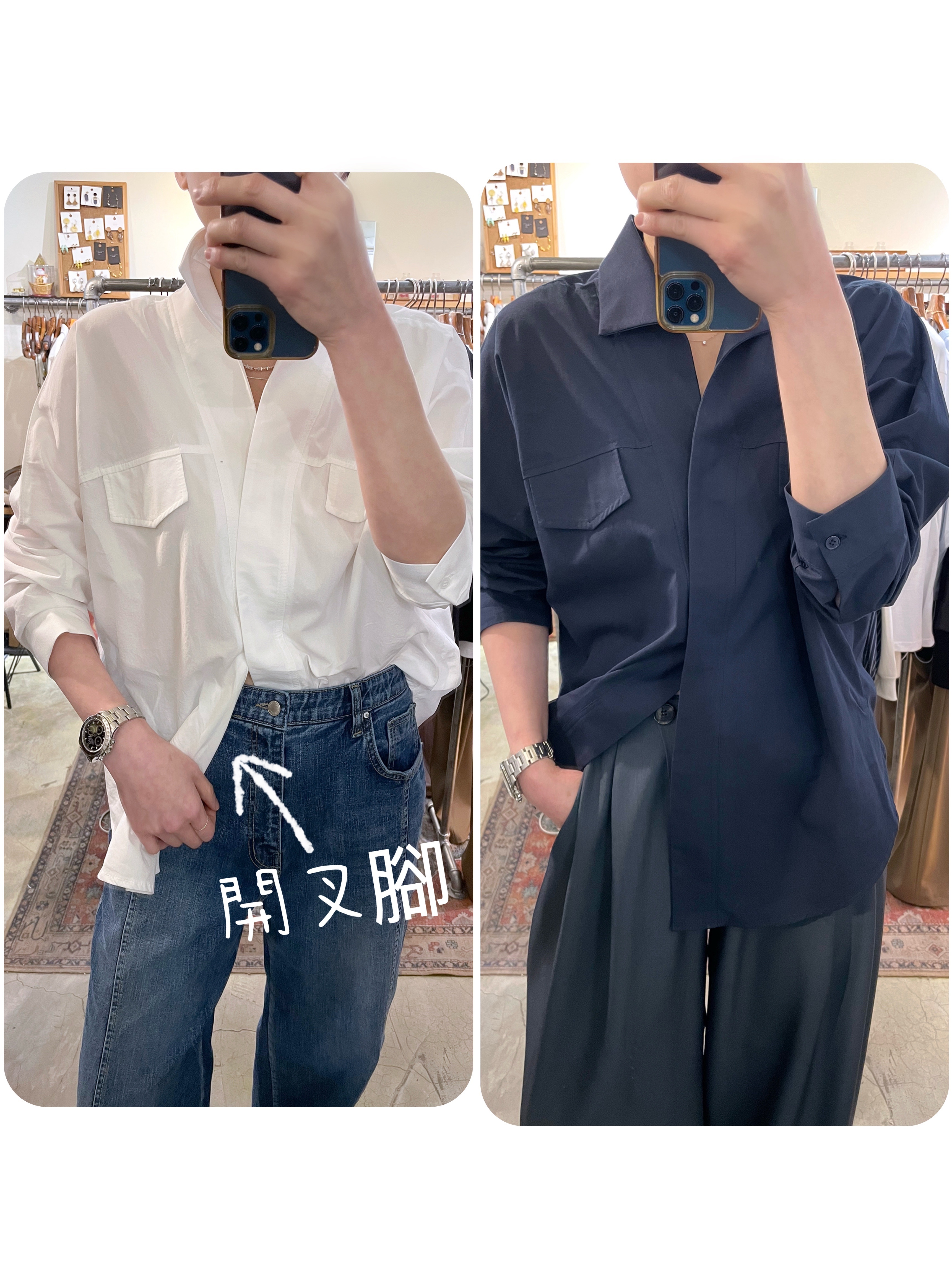 👘 幹練感立體恤衫 👘