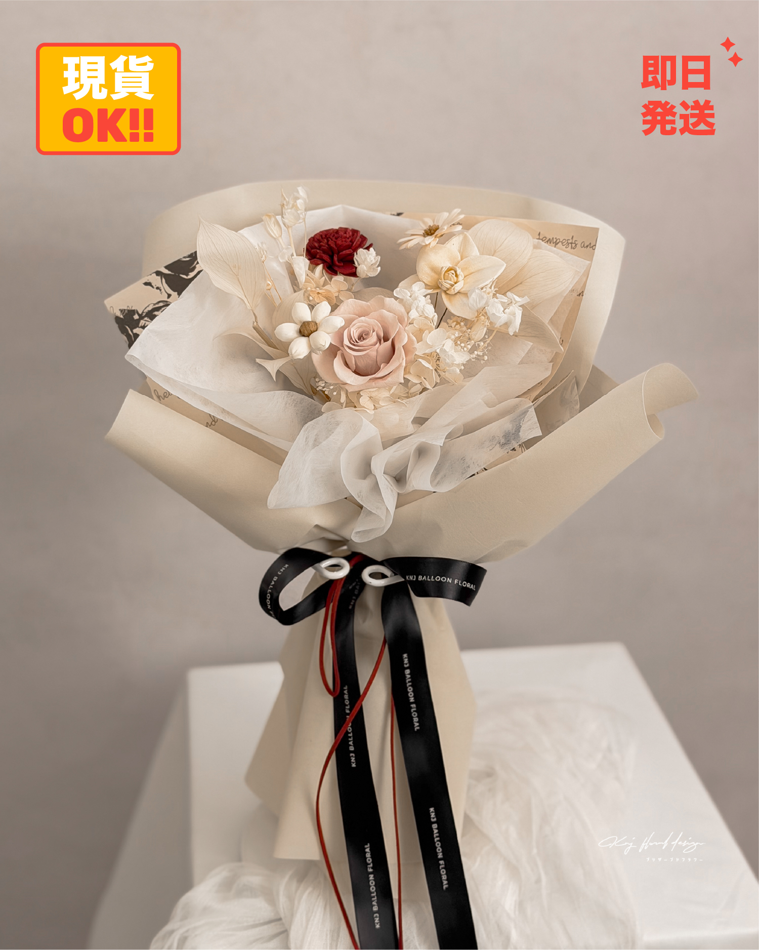 白絨玫瑰・單朵永生花束