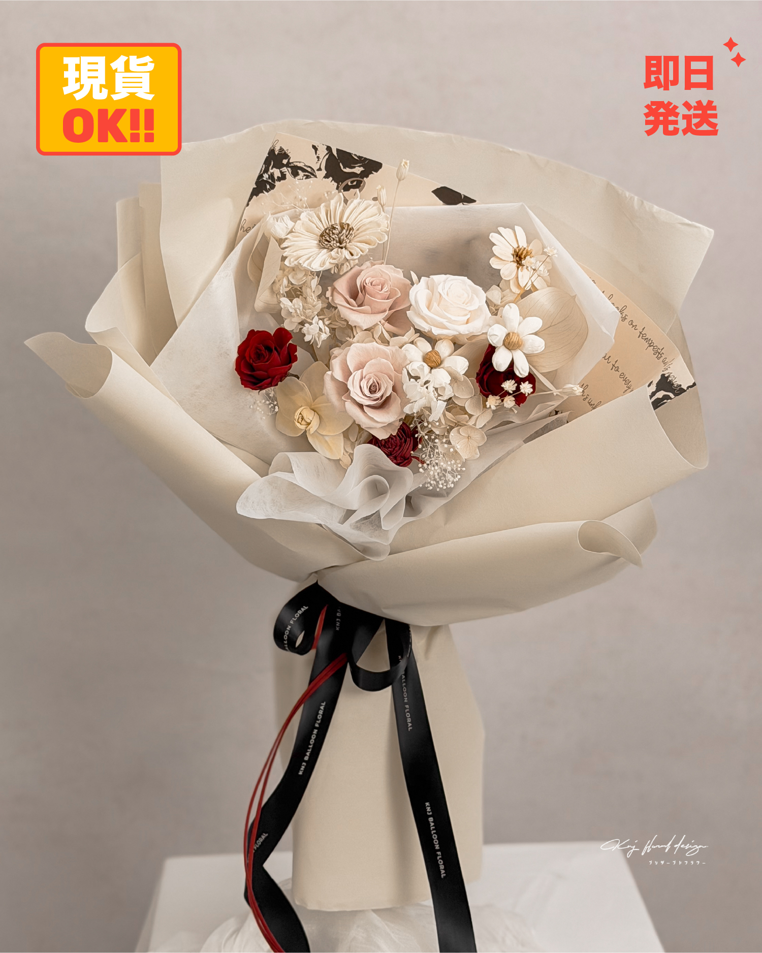 白絨玫瑰・三朵永生花束