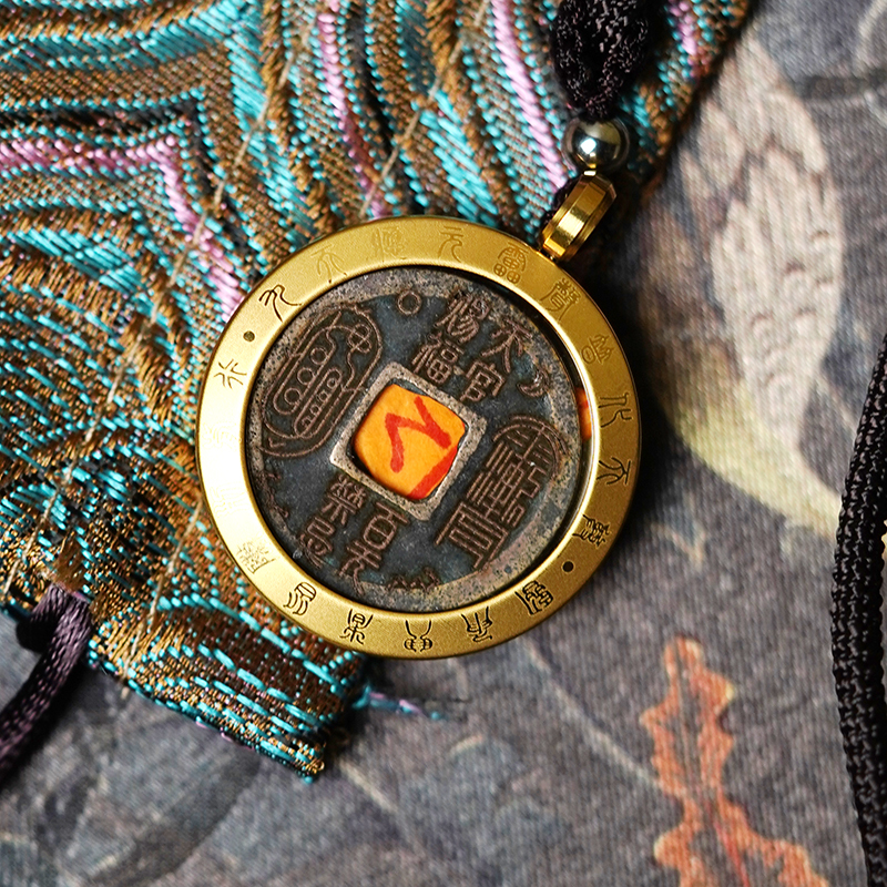 WW035 A35 開元通寶雙面幣 (紫薇+七星古幣花錢) + 五雷符