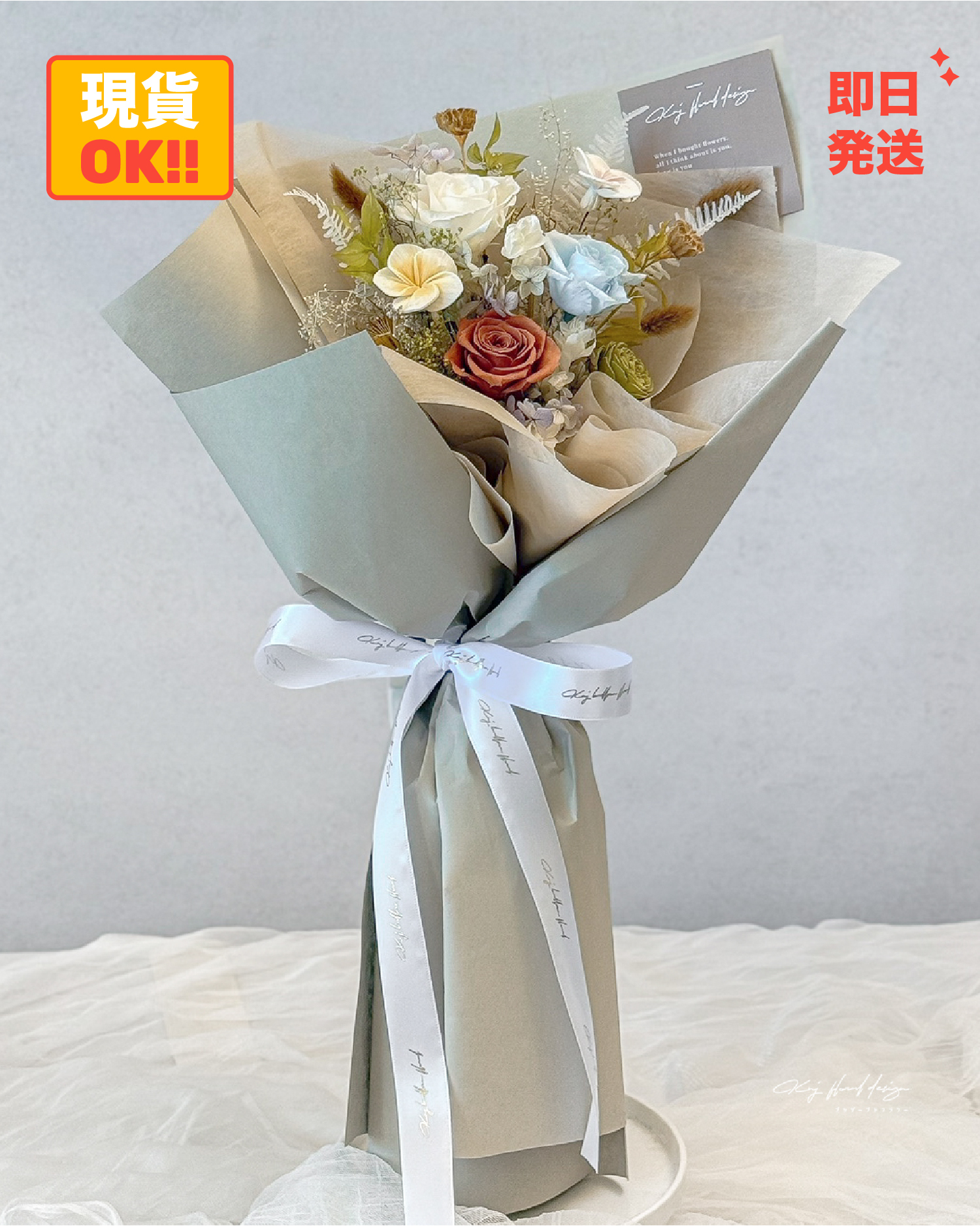 靜嶼拾光・永生玫瑰花束