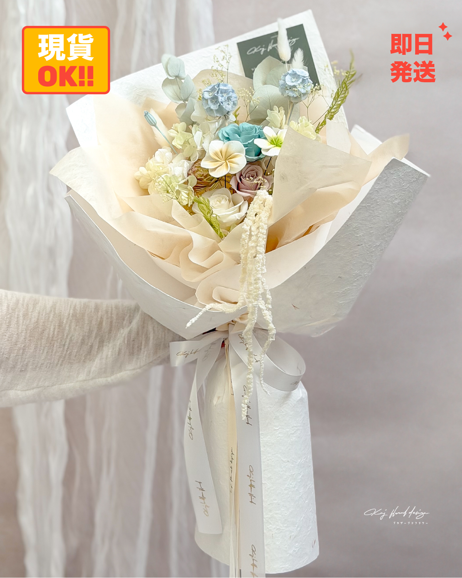 白嶼花序・永生玫瑰花束