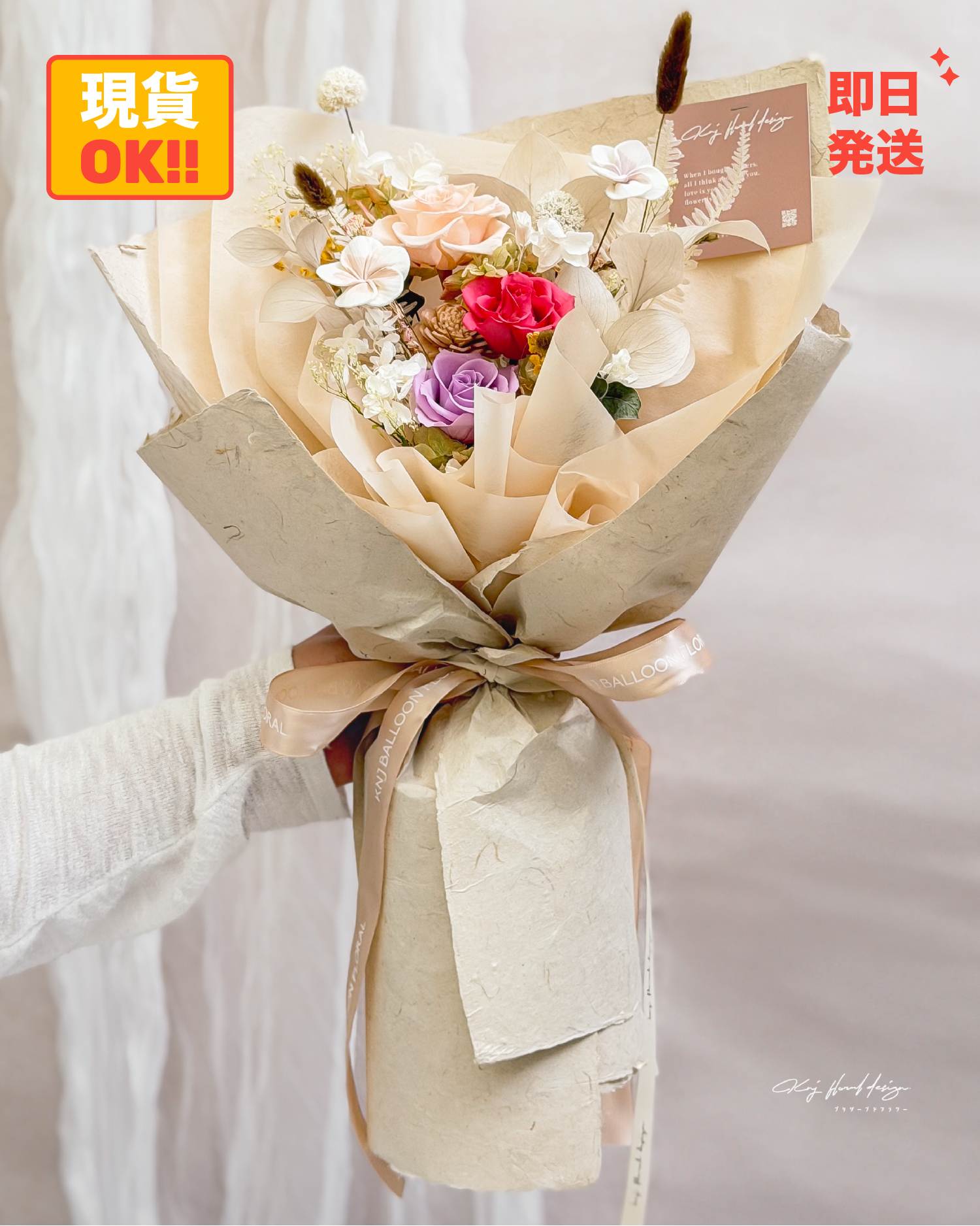 花語初綻・永生玫瑰花束