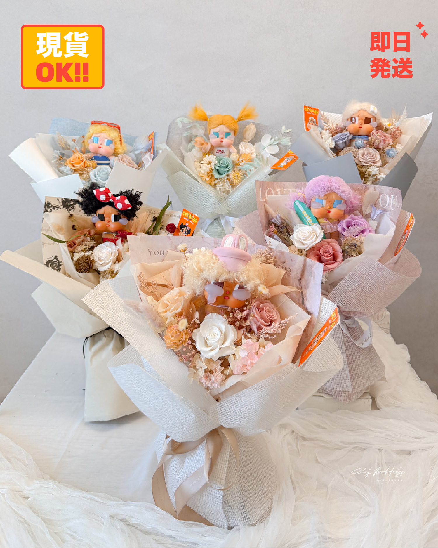 CRYBABY 哭娃夏日系列永生花束