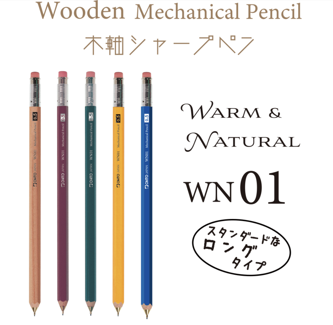 OHTO｜木軸自動鉛筆 WN01