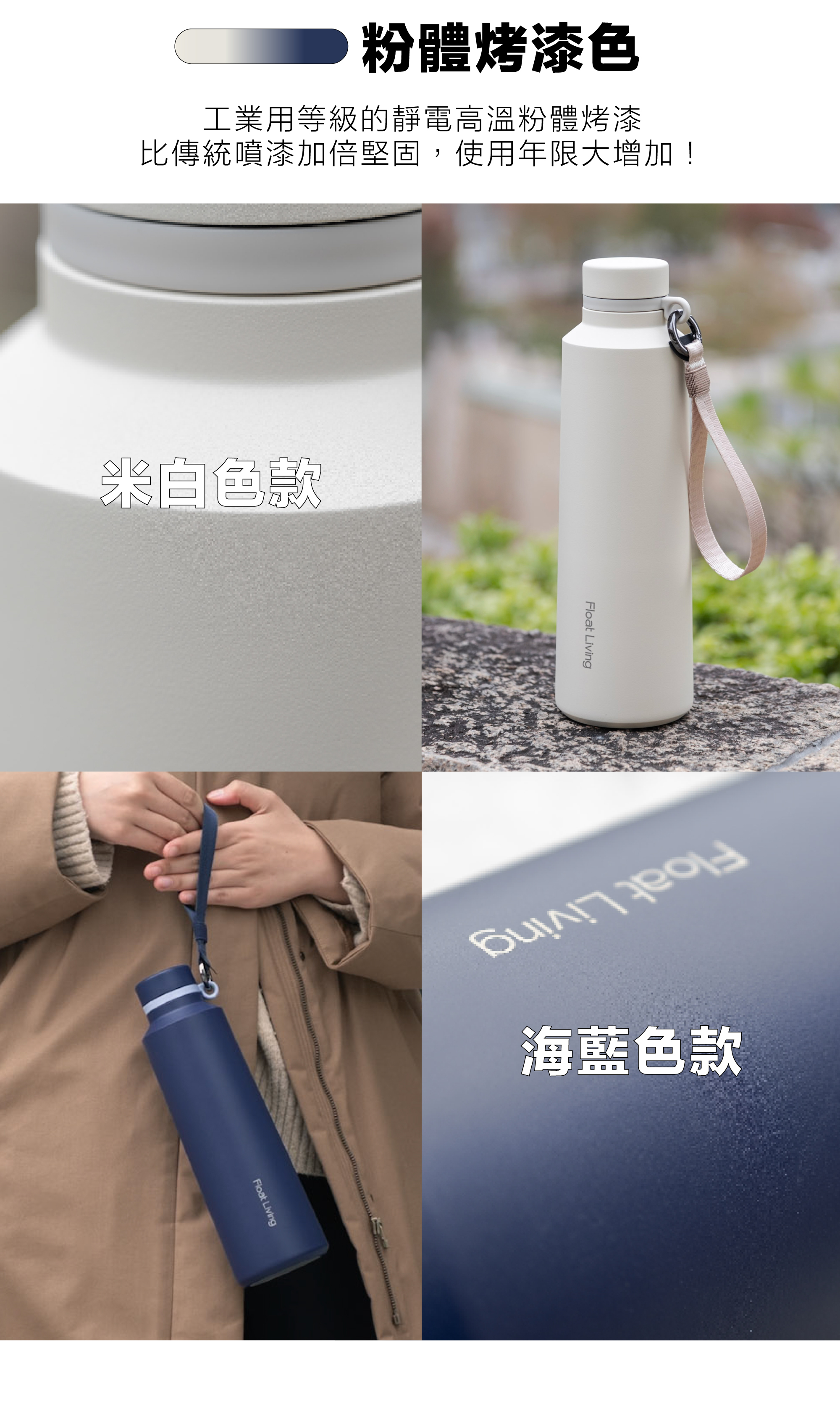 烤漆款，使用工業等級的靜電高溫粉體烤漆，比傳統噴漆更加堅固不易脫落，使用年限大增。