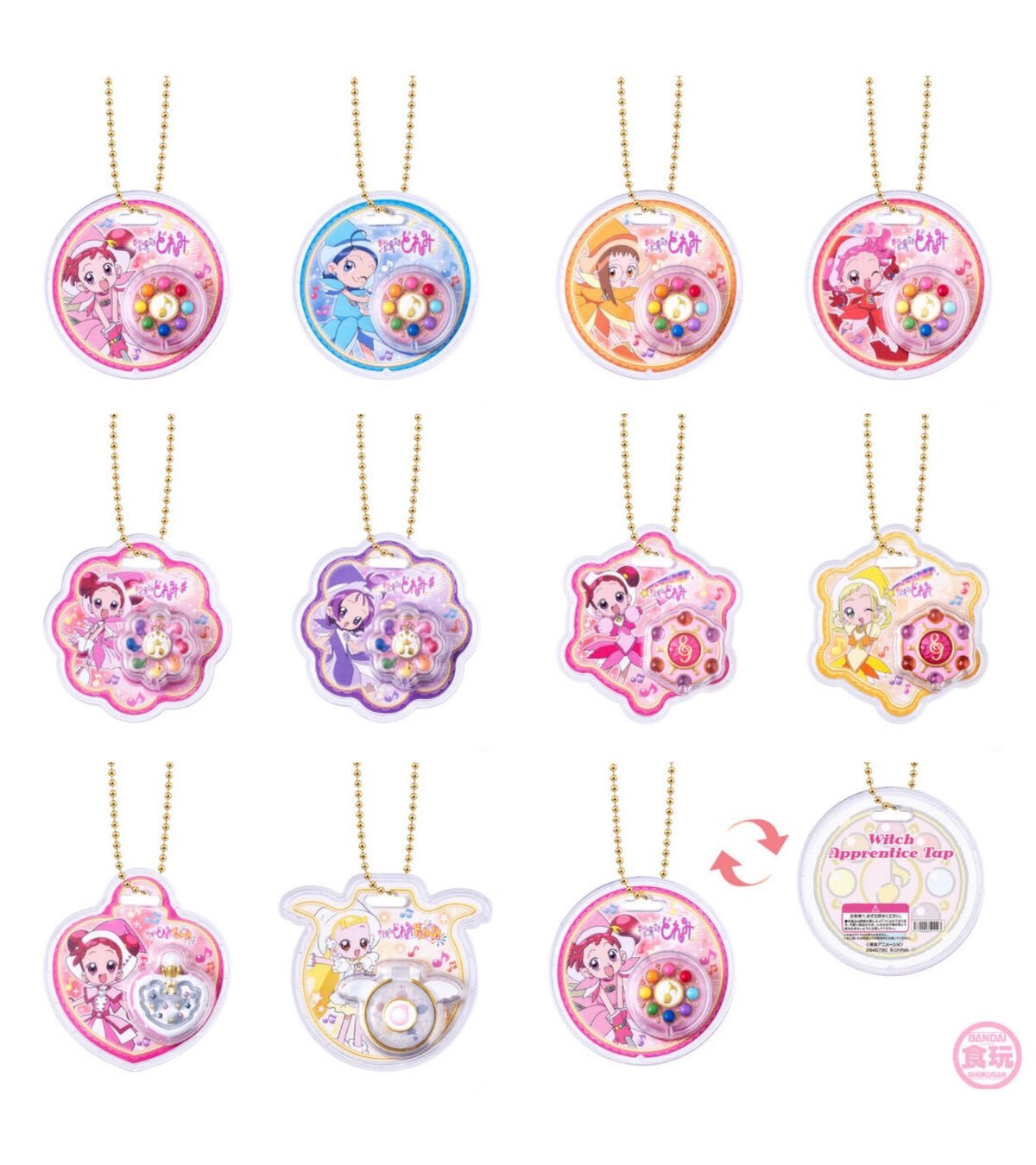 小魔女doremi食玩