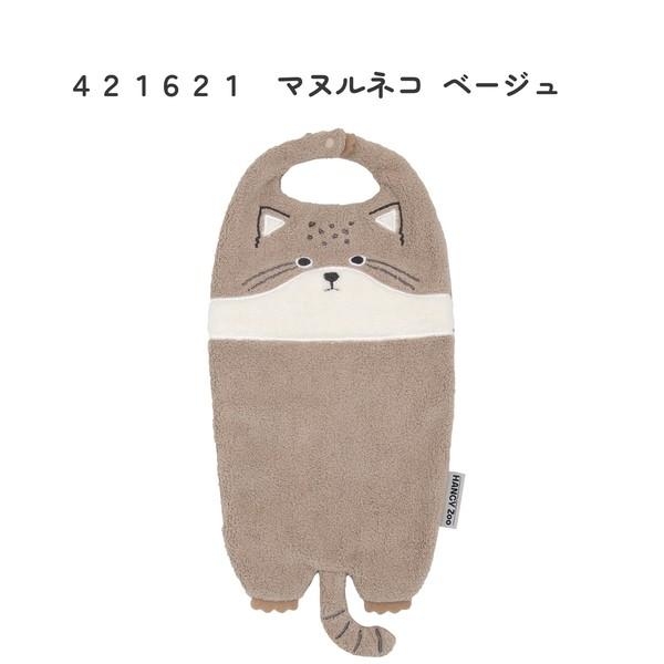 日本居家雜貨動物掛式超細纖維吸水速乾擦手巾 D1619