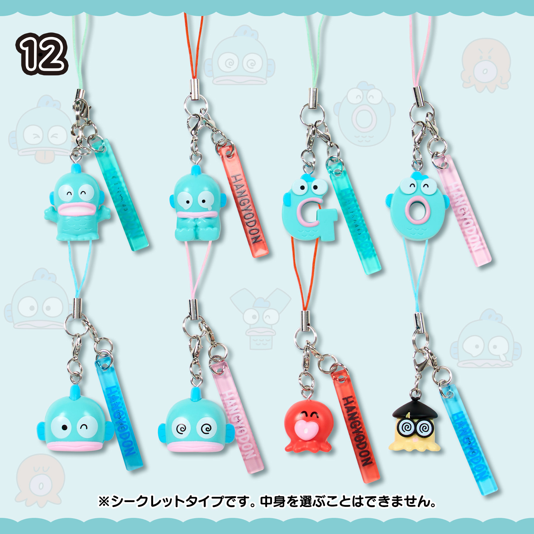 日本 Sanrio Hangyodon 水怪 & Bad Badtz-Maru XO 搞怪表情系列 - 電話繩盲盒