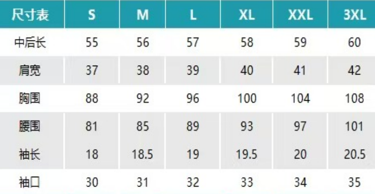 WW260319-Q218-1281-米色