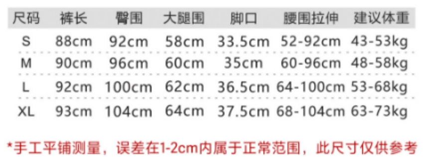 WW260319-Q302-3703-黑色