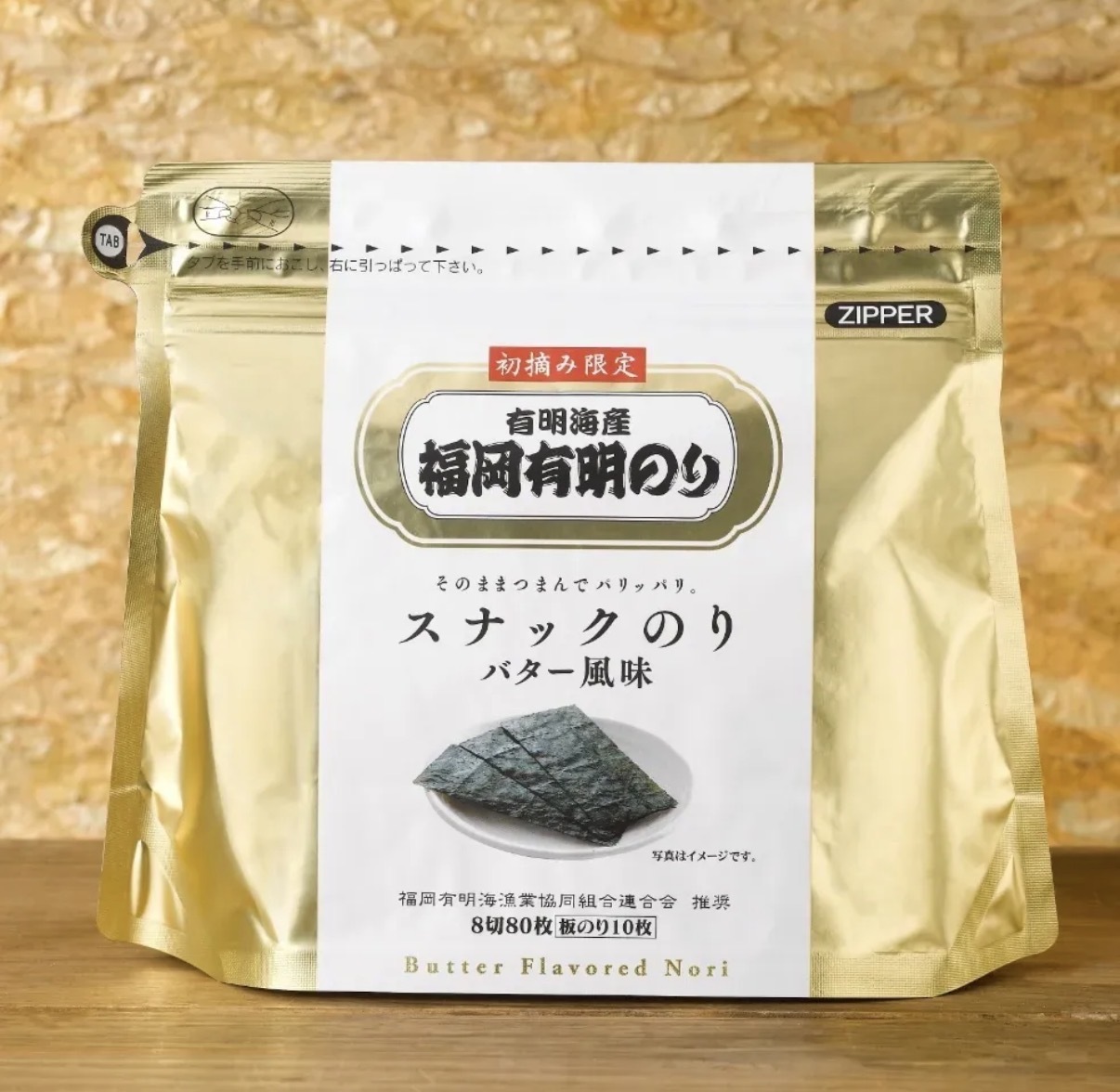 【多莉爆推薦】JP 初摘限定 福岡有明海產紫菜 牛油風味 1993 TK260319