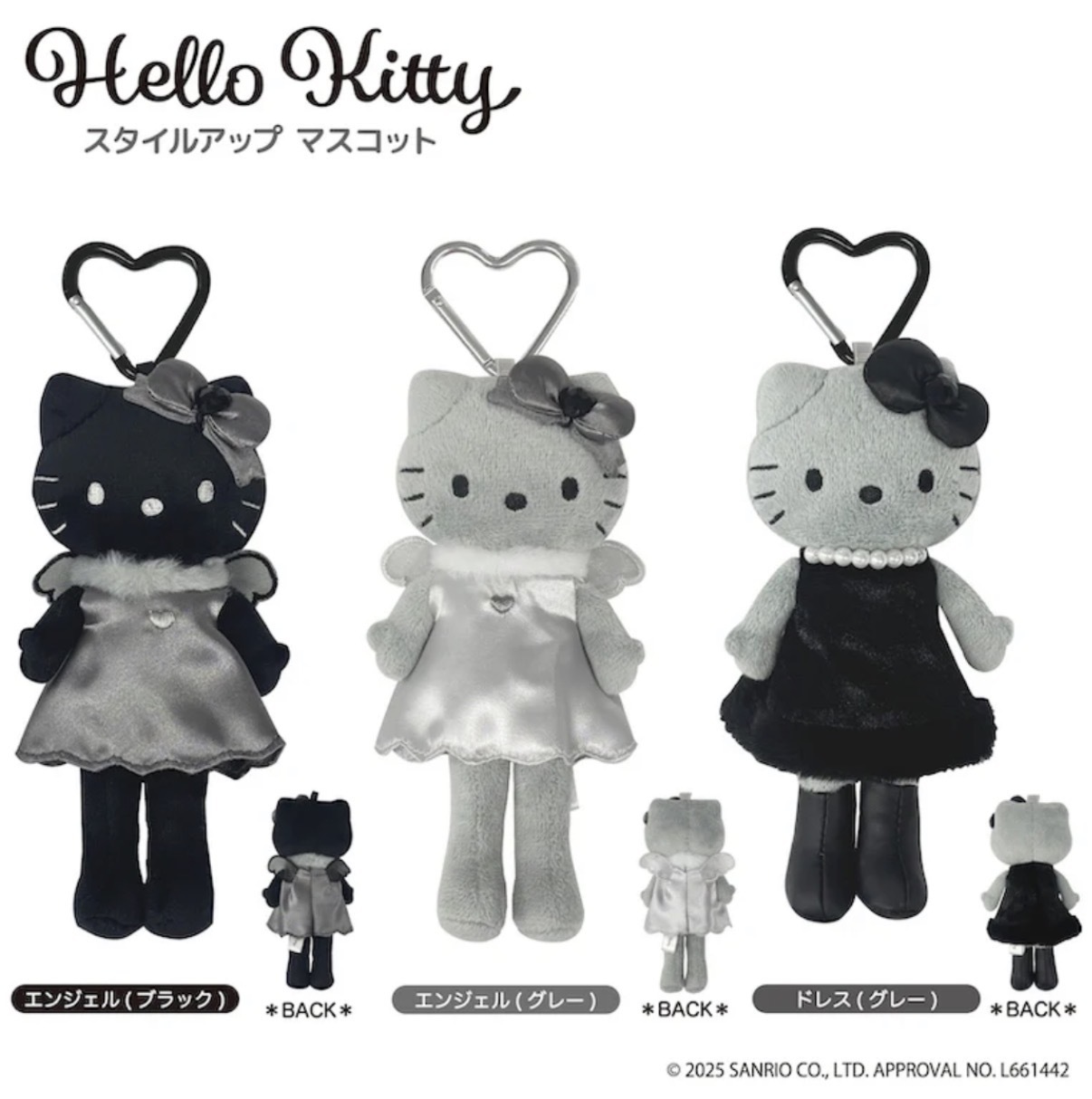 JP Hello Kitty 灰黑系列長腳公仔吊飾 9856 9832 TK260319