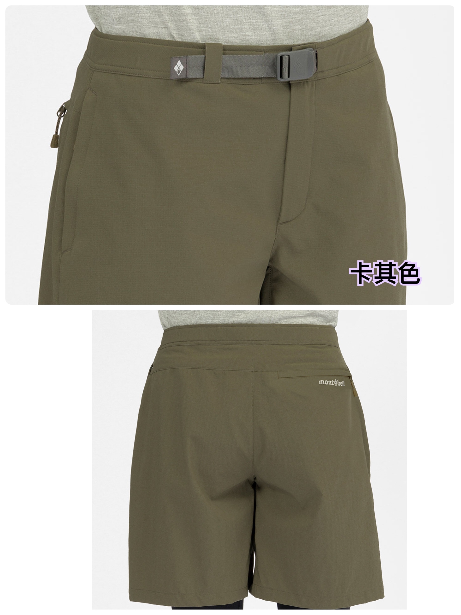 260318 Mont bell透氣速乾防水輕量短褲🔺女裝🔺/ 多色