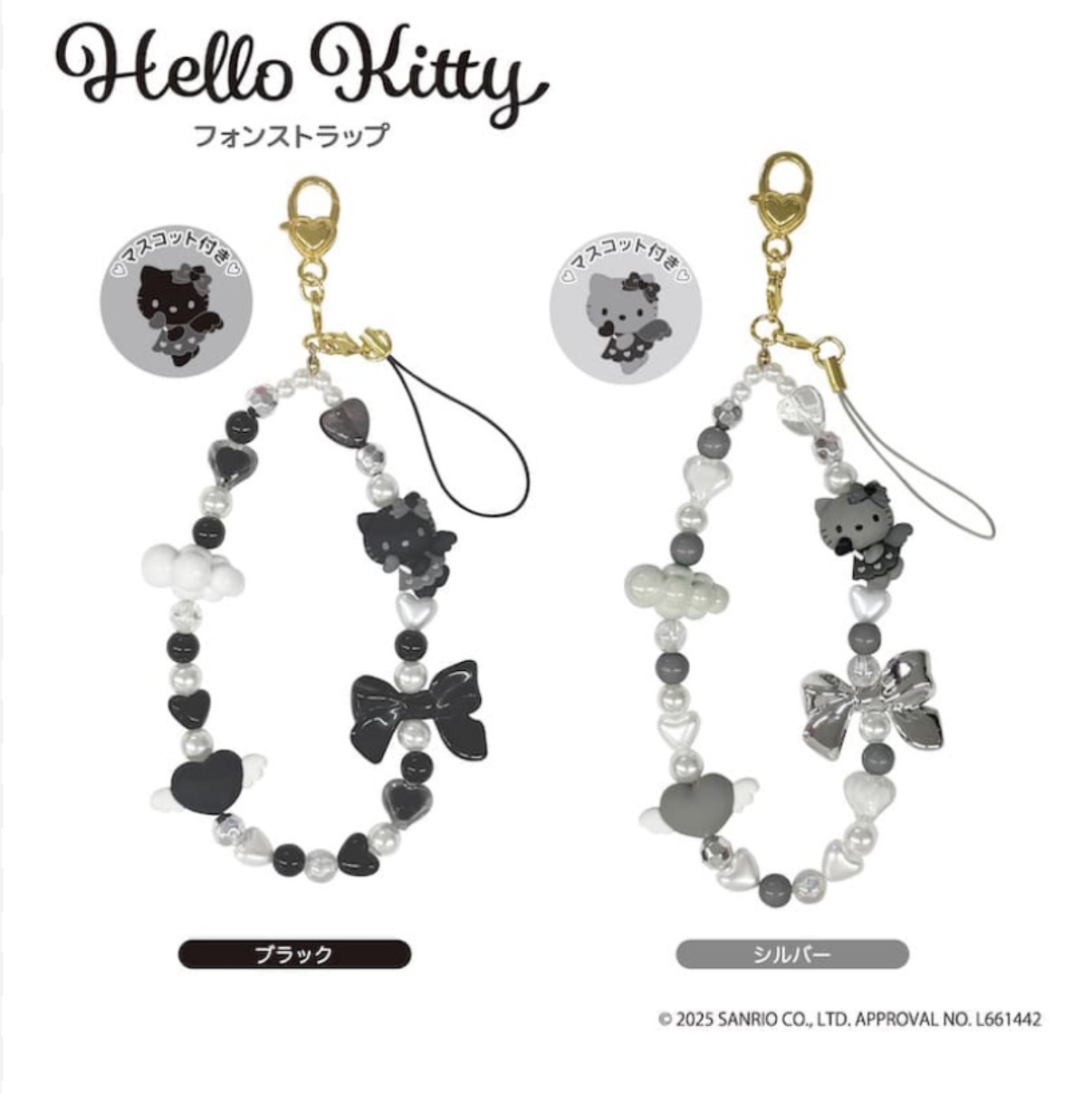 JP Hello Kitty 黑灰天使手機繩 0699 0682 TK260319