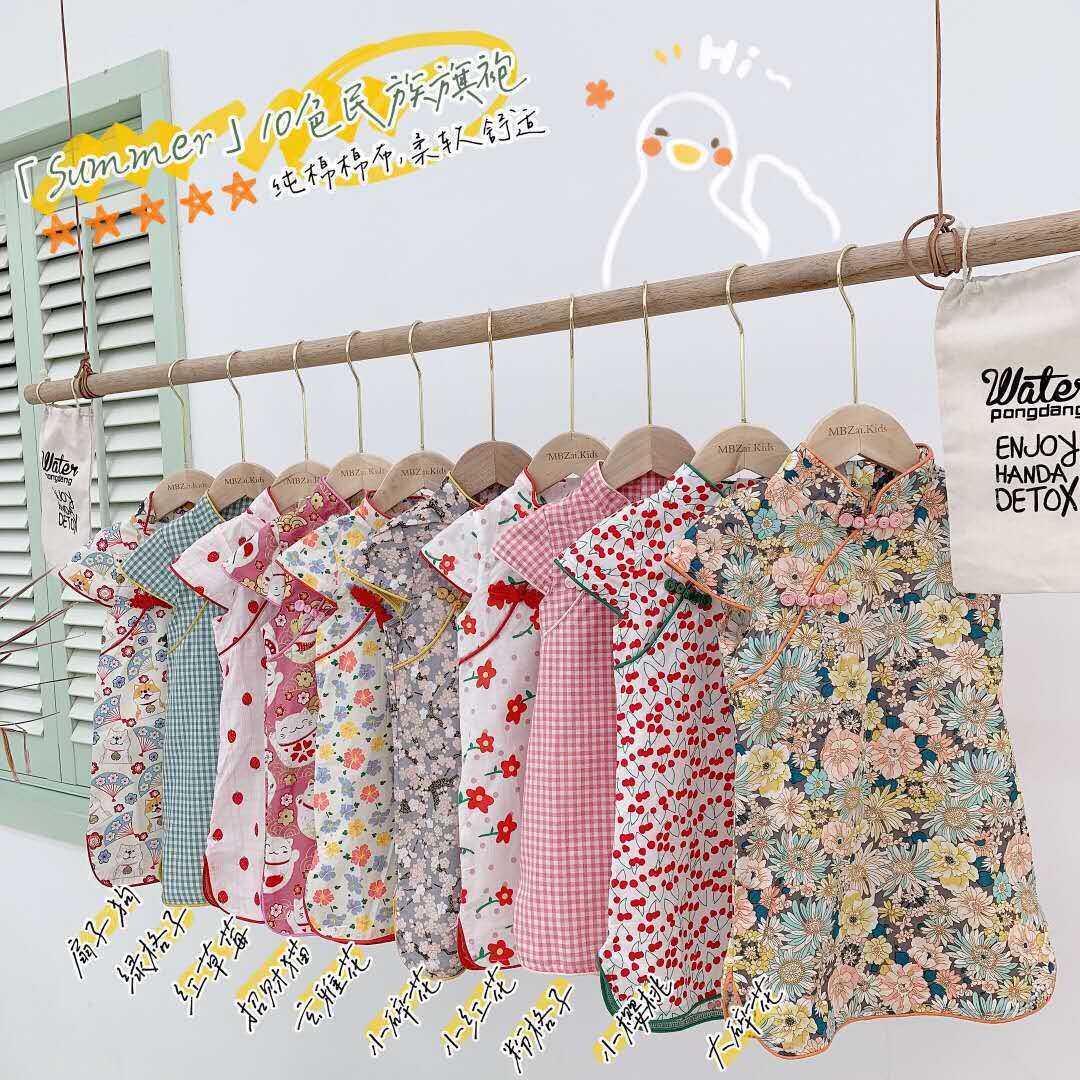 夏日碎花淑女旗袍(90-150)