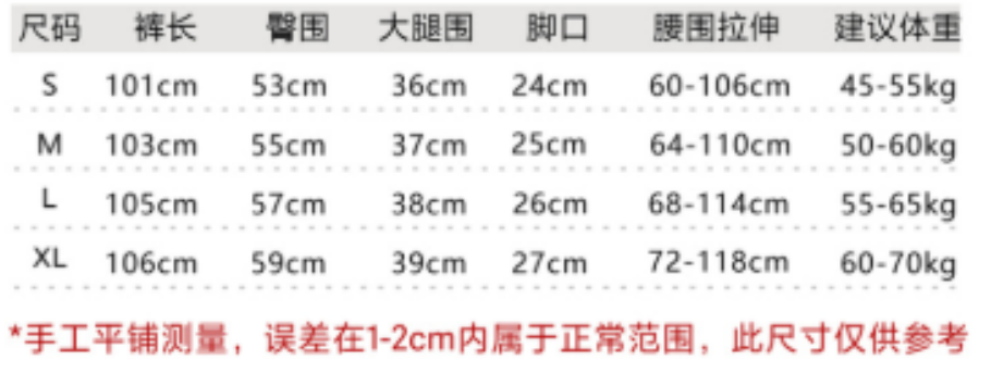 WW260319-Q299-3848-芝麻灰