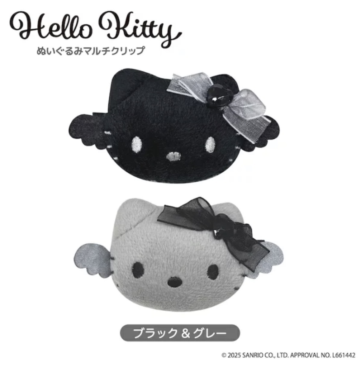 JP Hello Kitty 黑灰天使公仔頭髮夾 2件裝 0651 TK260319