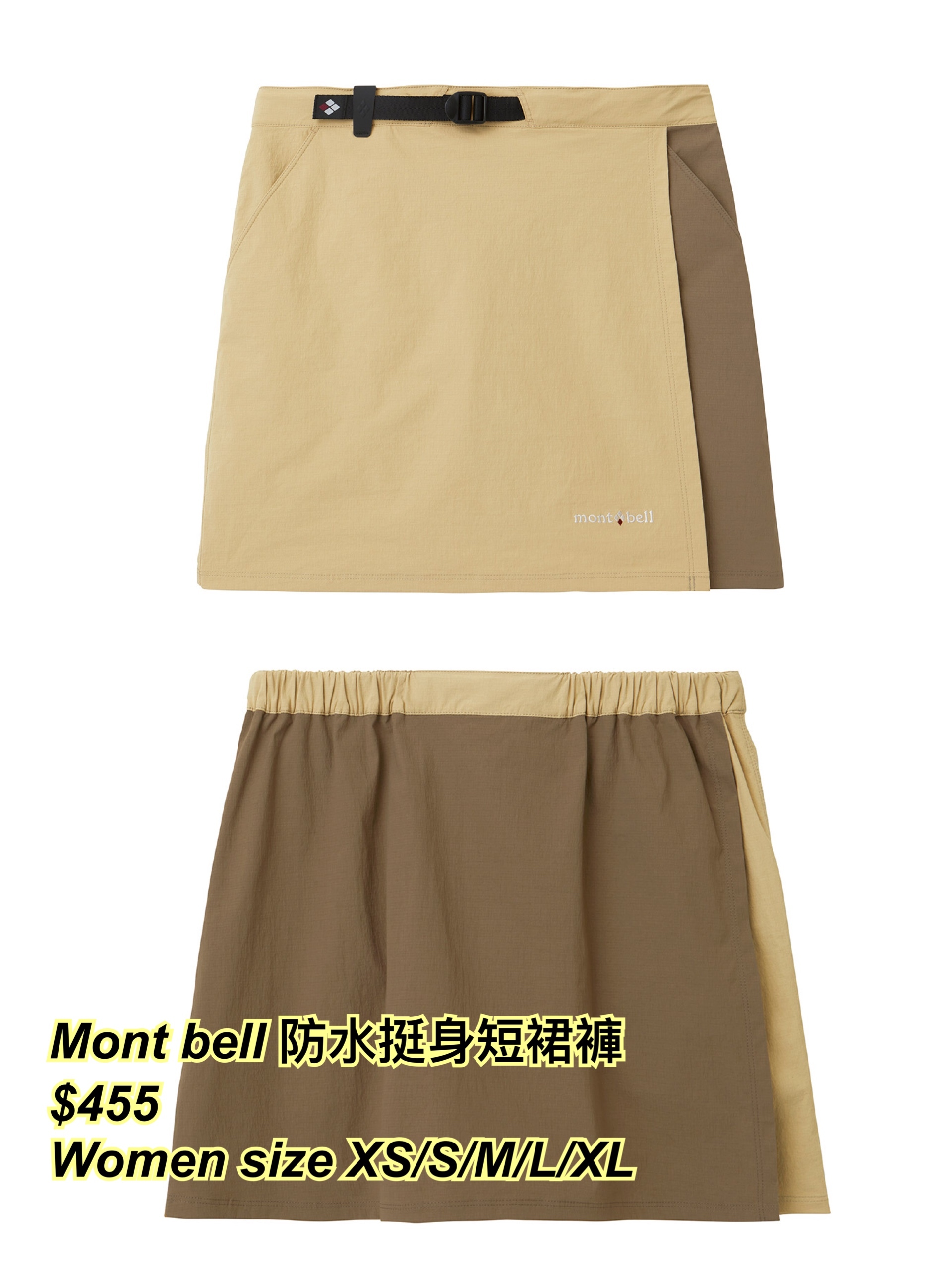 260318  Mont bell 防水挺身短裙褲🔺女裝🔺/ 多色