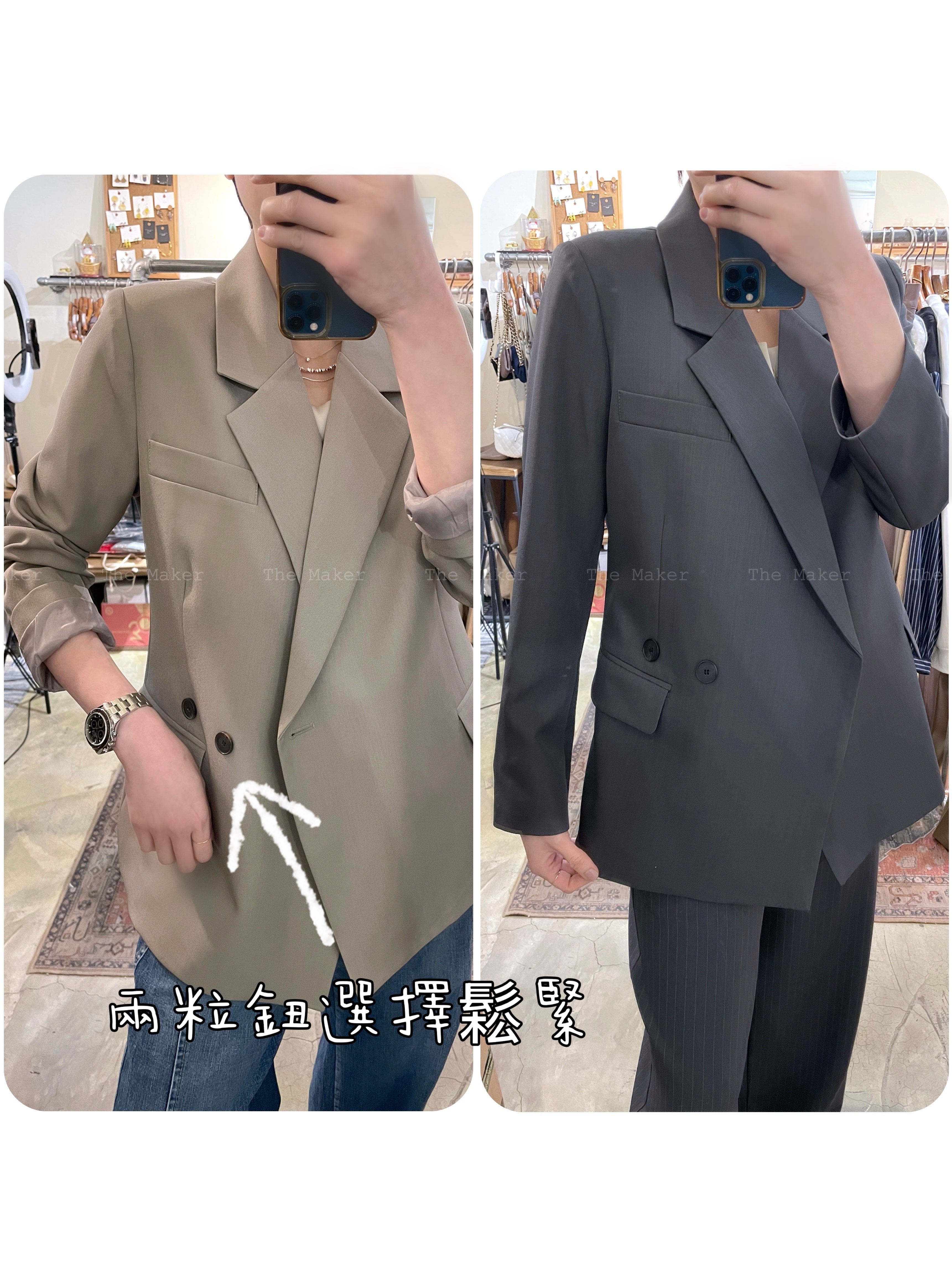 🍸 變奏版劍領孖襟西裝褸 🥂