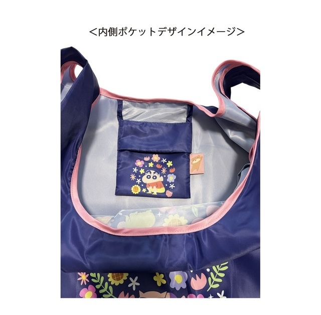 JP 蠟筆小新 超靚料環保袋 花花環保袋 深藍 7630 TK260319
