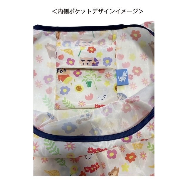 JP 蠟筆小新 超靚料環保袋 花花環保袋 彩白 7647 TK260319