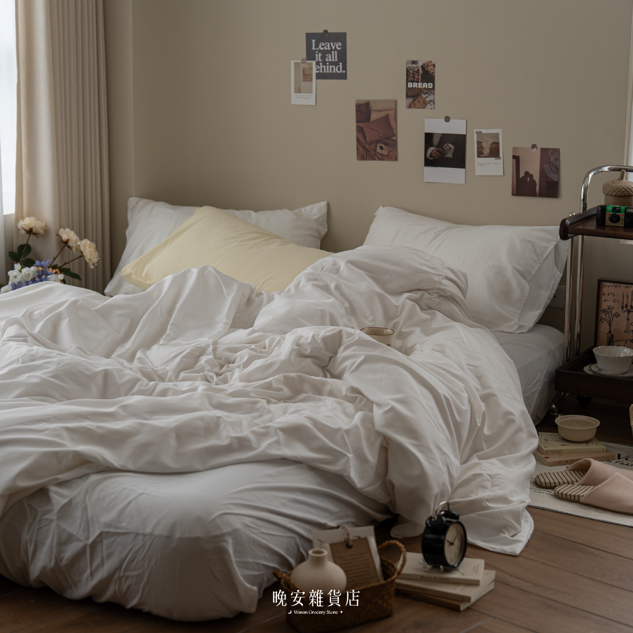 純色水洗棉 【奶白色】 床單床包組