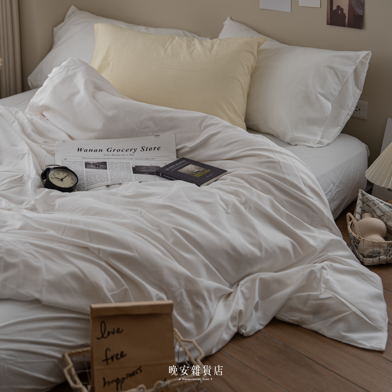 純色水洗棉 【奶白色】 床單床包組