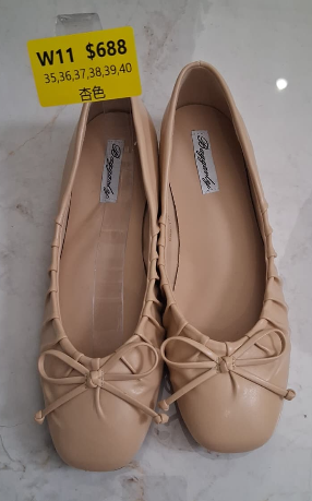 WW260319-W11-689-171-杏色