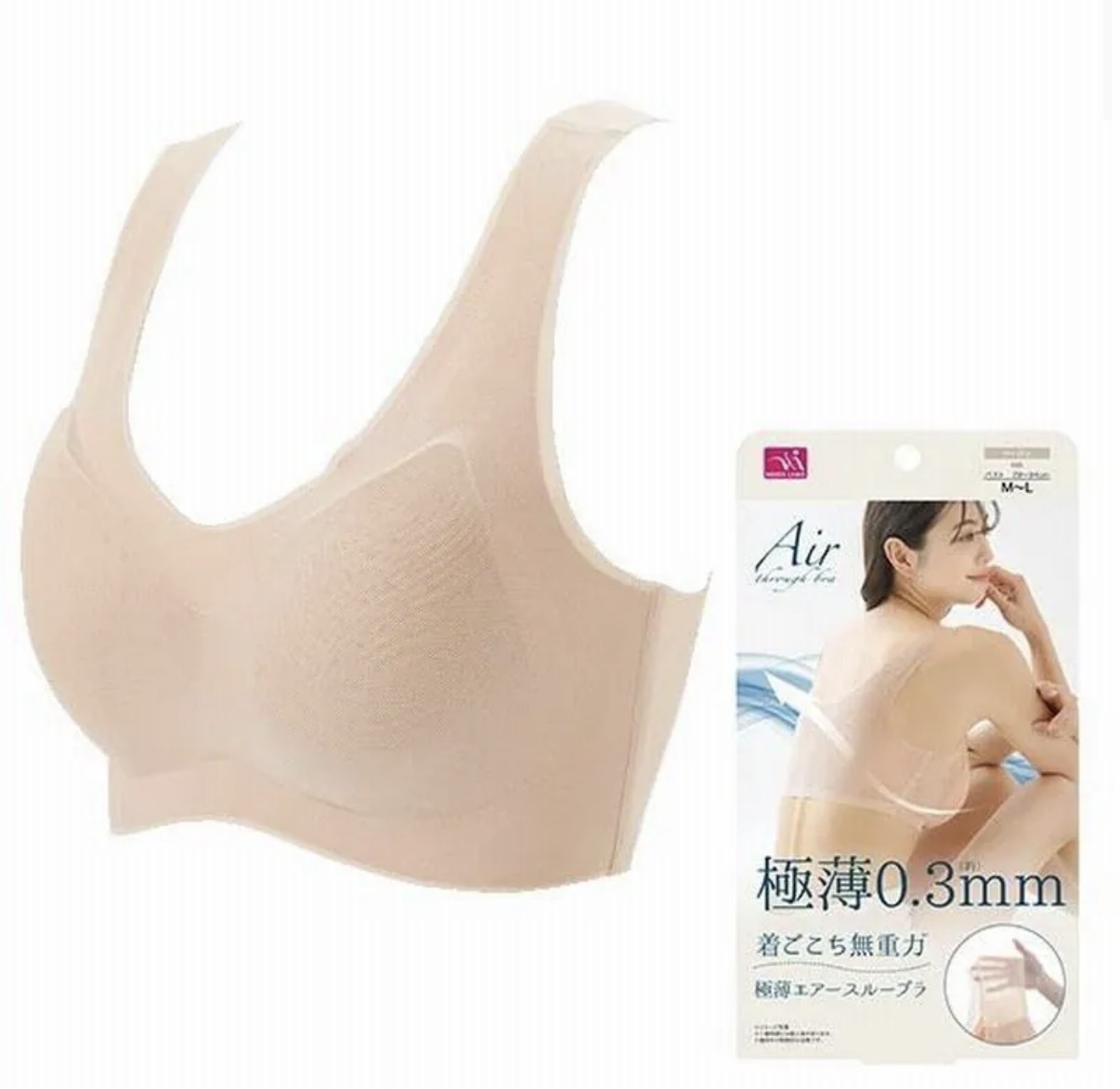 【長線好評】JP Air 極薄速乾透氣輕量無痕隱形內衣 4571 TK260319