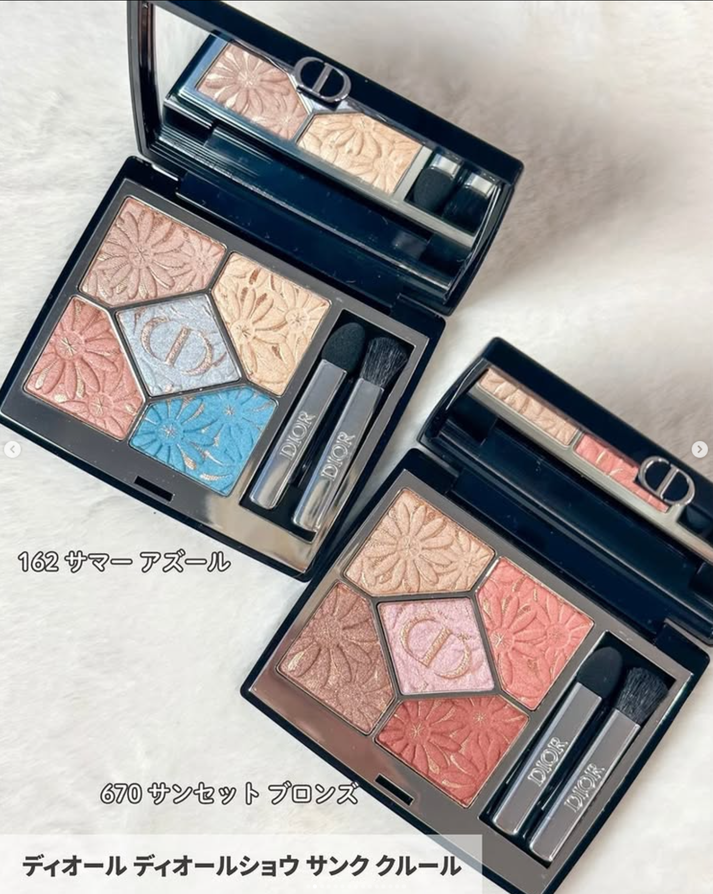 DIOR DAISY 2026 SUMMER LIMITED - 01