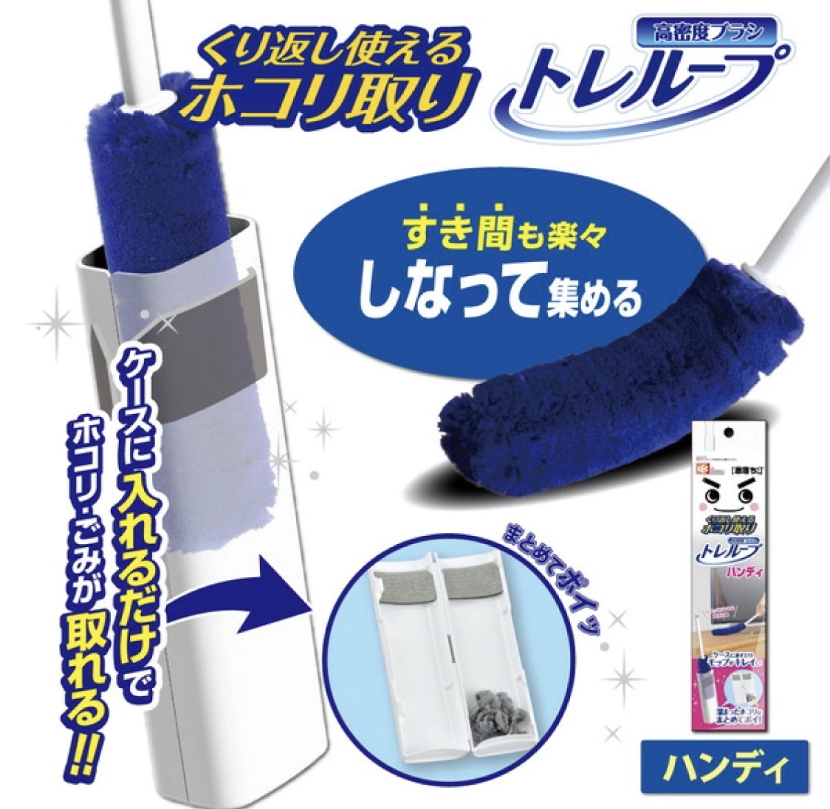 【日本大熱】日本 LEC 高密度除塵掃套裝 手把 7952 TK260319