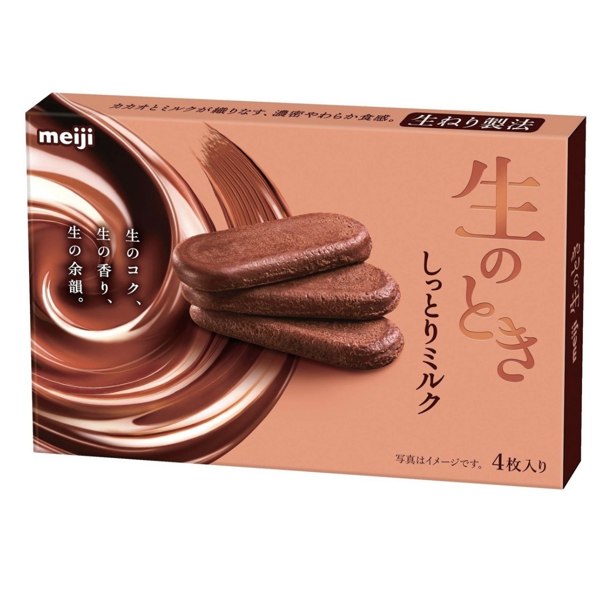【日本大熱】JP 可可風味牛奶脆餅 4枚 7268 TK260319