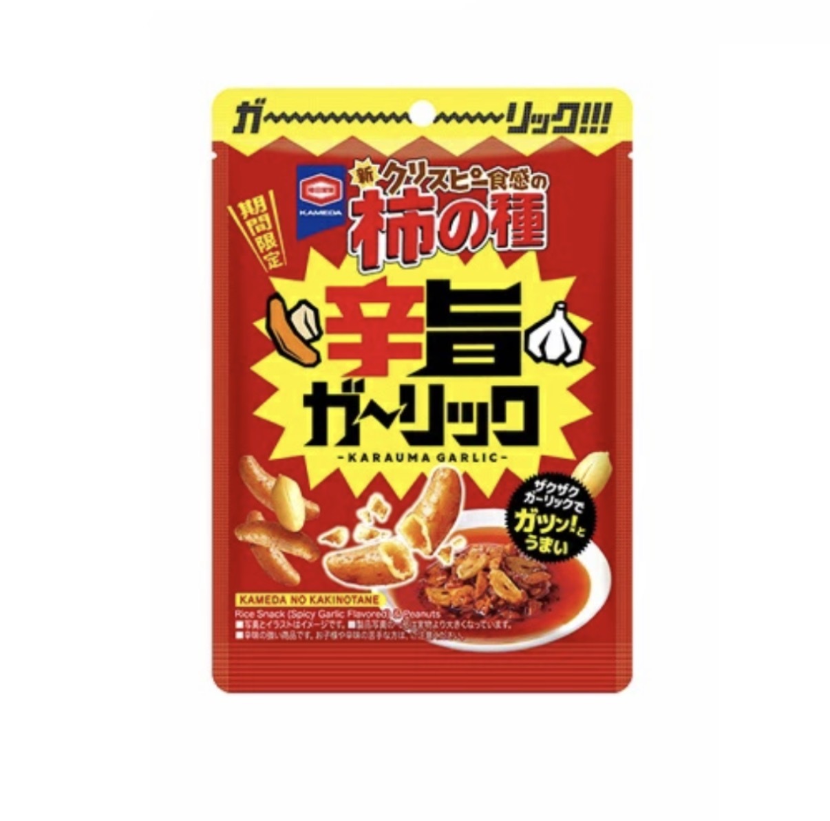 【期間限定】JP 辛旨香辣柿之種脆脆 40g 9213 TK260319