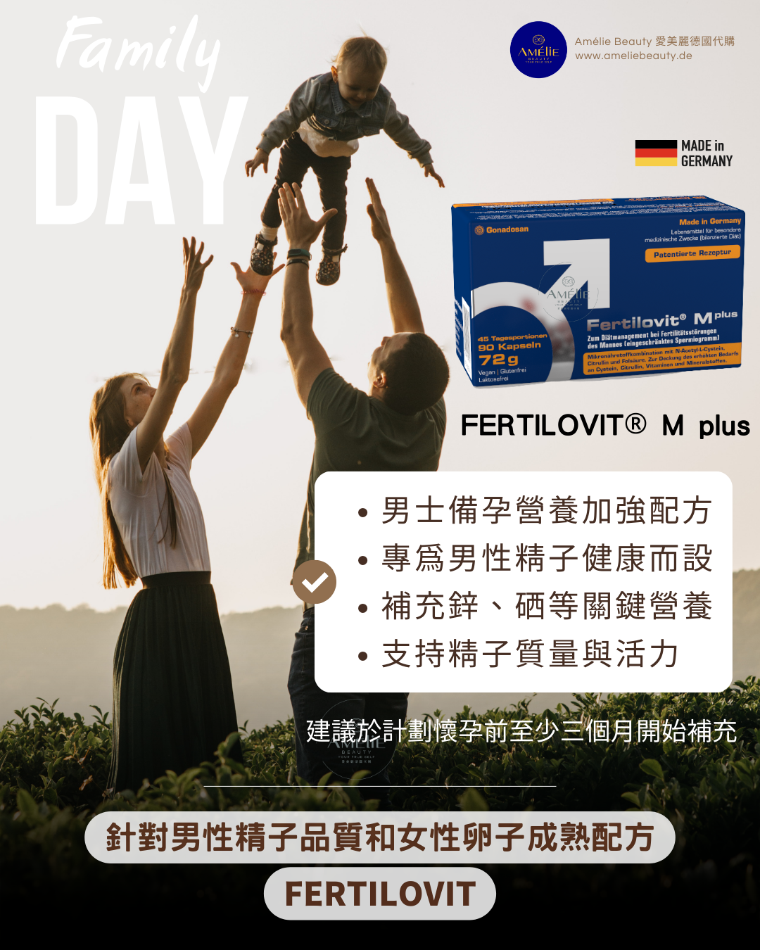 德國製造 Fertilovit M plus 男士備孕營養補充品藍色包裝，含有鋅、硒等支持精子質量與活力的關鍵配方，背景為父母與孩子在戶外互動的溫馨家庭情境 / Fertilovit M plus male preconception supplement from Germany in blue packaging featuring zinc and selenium formula to support sperm quality and vitality with a warm family scene background
