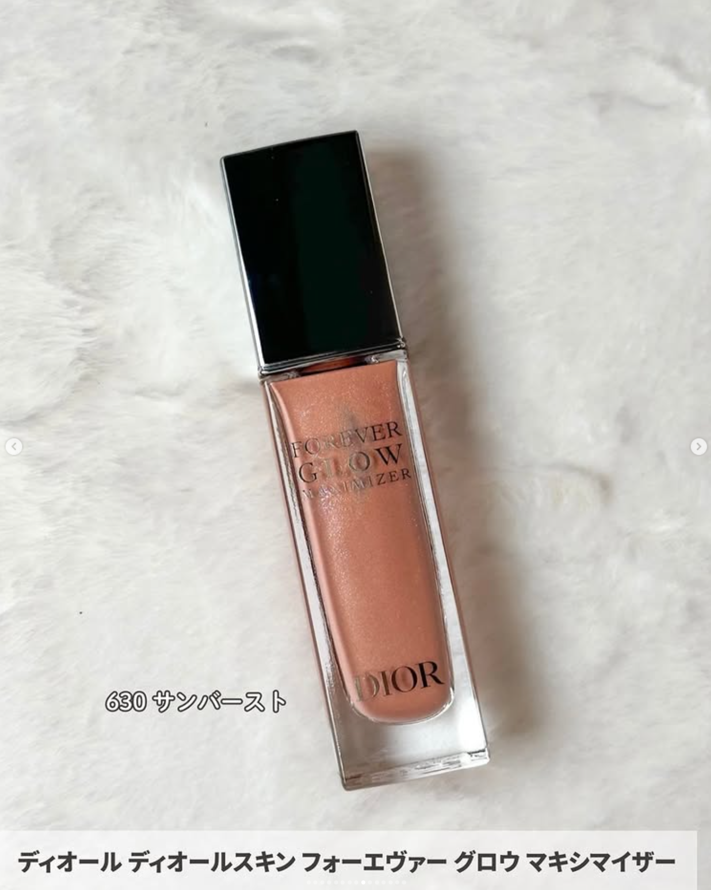 DIOR DAISY 2026 SUMMER LIMITED - 02