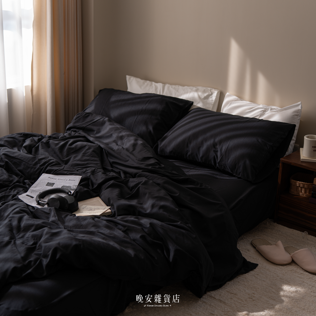 純色水洗棉 【工業黑純黑】 床單床包組