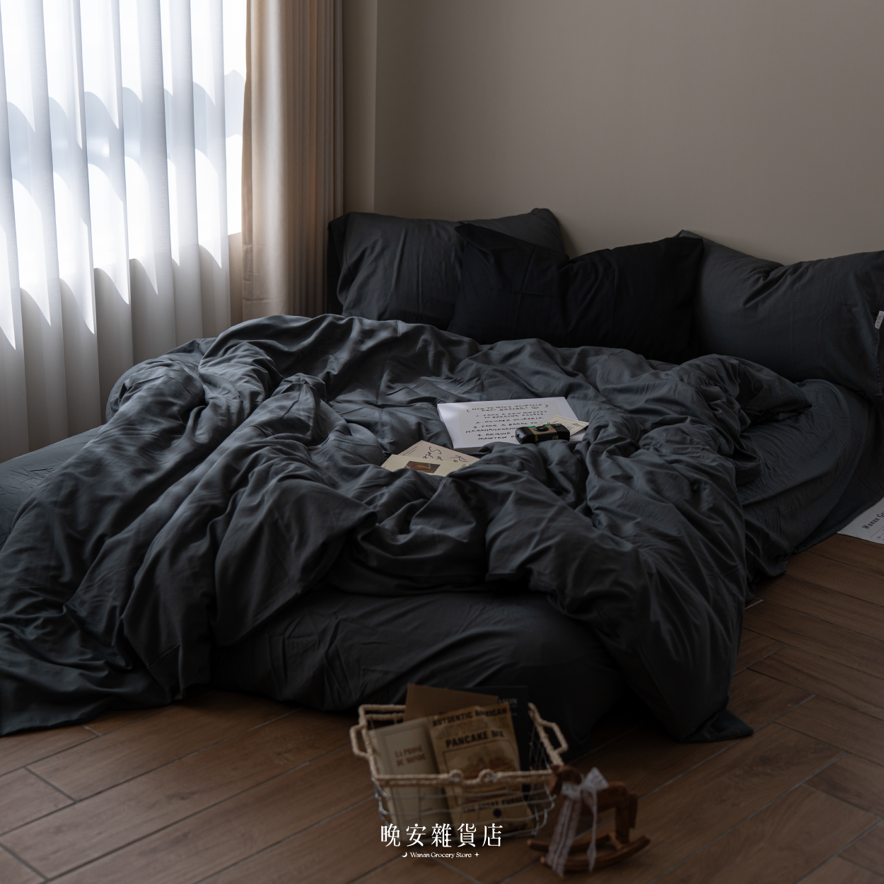 純色抓皺水洗棉【工業深灰】床包床單組