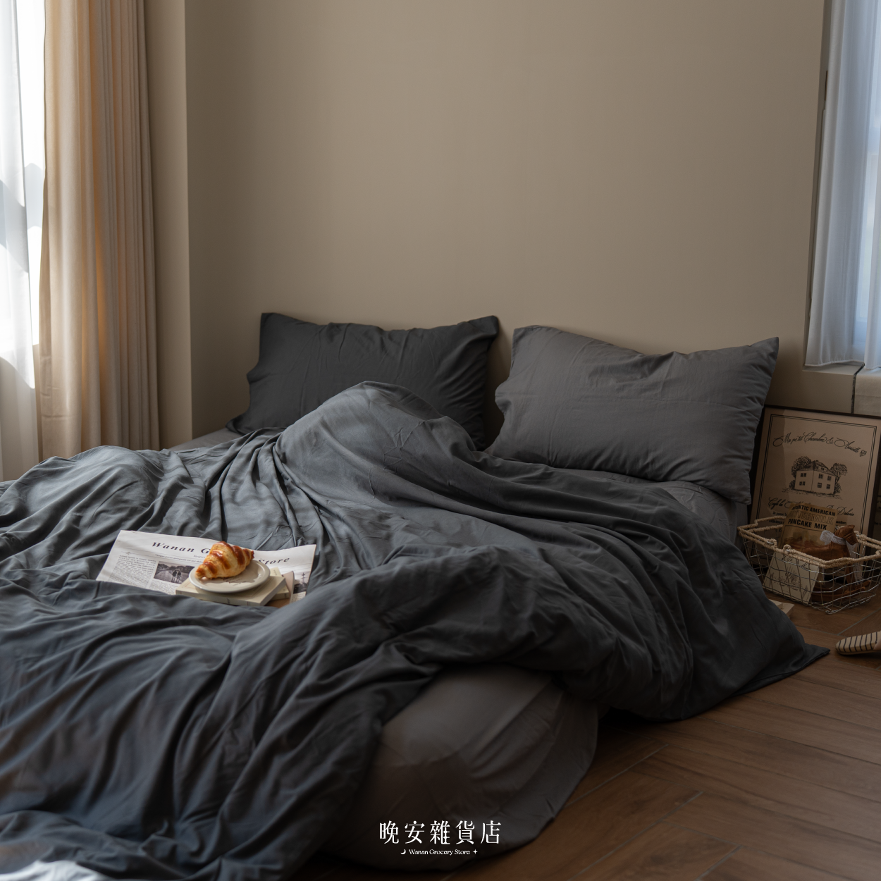 拼接色水洗棉 【深灰淺灰】 床單床包組