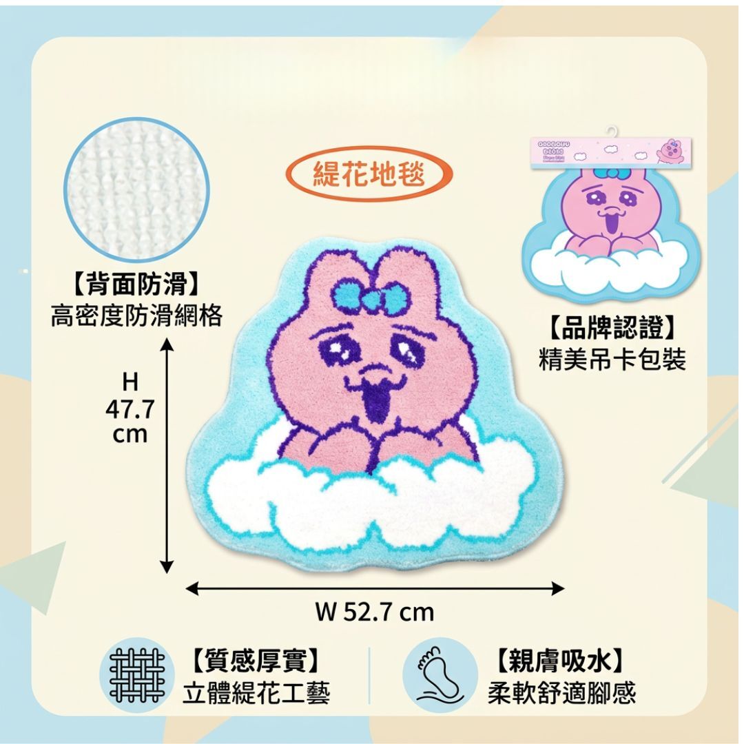 褲褲兔 底褲兔|地毯 | 緹花地墊