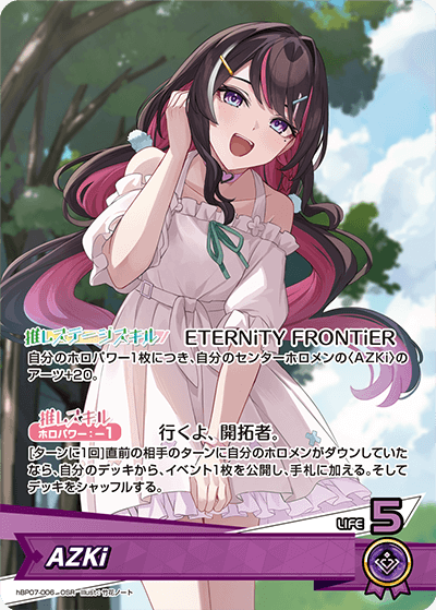 hBP07 ディーヴァフィーバー - hBP07-006 AZKi OSR